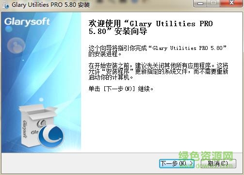 glary utilities 5 pro����